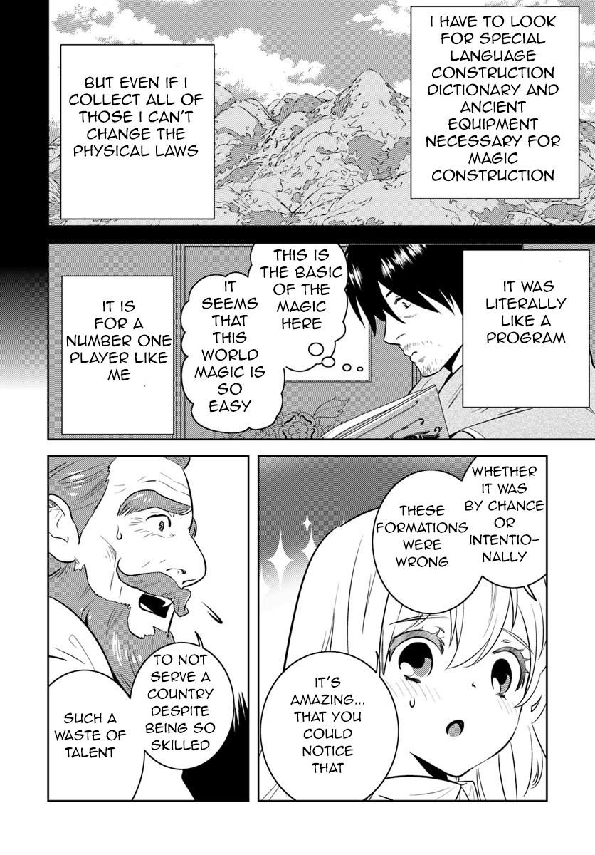 The Diary Of A Sage Around 40 Living In Another World Chapter 3 - Page 12 in English
