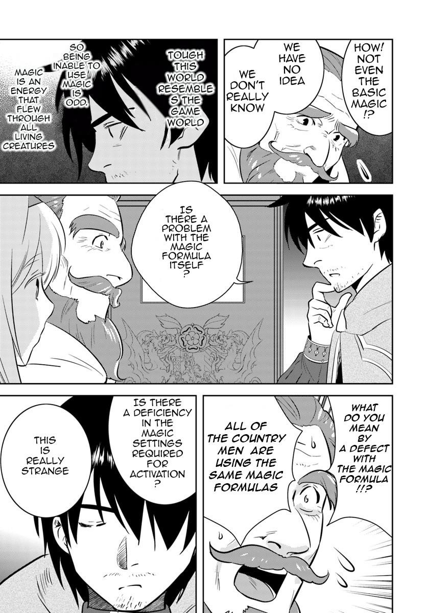 The Diary Of A Sage Around 40 Living In Another World Chapter 3 - Page 5 in English