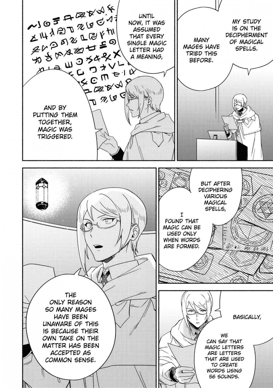The Diary Of A Sage Around 40 Living In Another World Chapter 42 - Page 4 in English