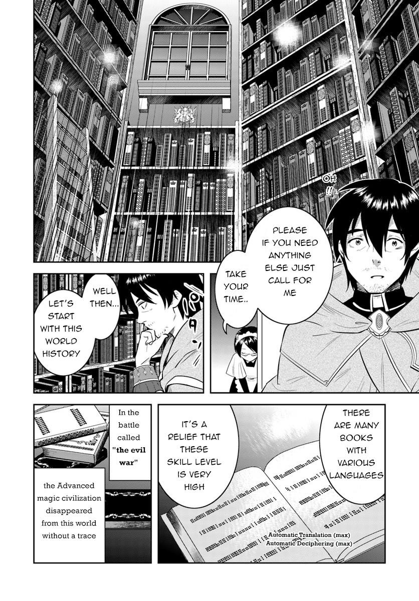 The Diary Of A Sage Around 40 Living In Another World Chapter 5 - Page 4 in English