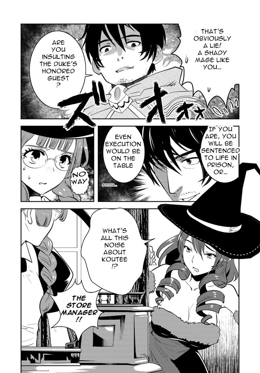 The Diary Of A Sage Around 40 Living In Another World Chapter 6 - Page 19 in English