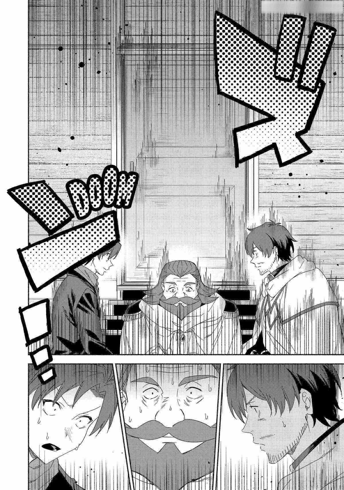 The Diary Of A Sage Around 40 Living In Another World Chapter 68 - Page 23 in English