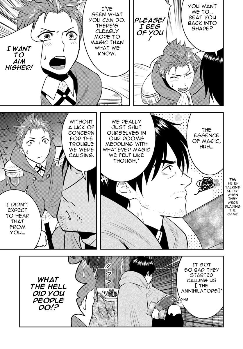 The Diary Of A Sage Around 40 Living In Another World Chapter 9 - Page 13 in English