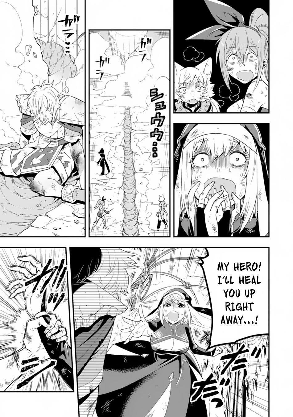Kouryakuhon O Kushi Suru Saikyou No Mahoutsukai ~< Meirei Sa Sero > To Wa Iwa Senai Oreryuu Mao Tobatsu Saizen Ruuto ~ Chapter 10 - Page 15 in English