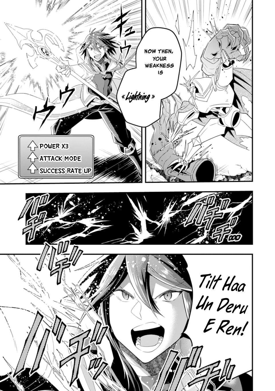 Kouryakuhon O Kushi Suru Saikyou No Mahoutsukai ~< Meirei Sa Sero > To Wa Iwa Senai Oreryuu Mao Tobatsu Saizen Ruuto ~ Chapter 11 - Page 18 in English