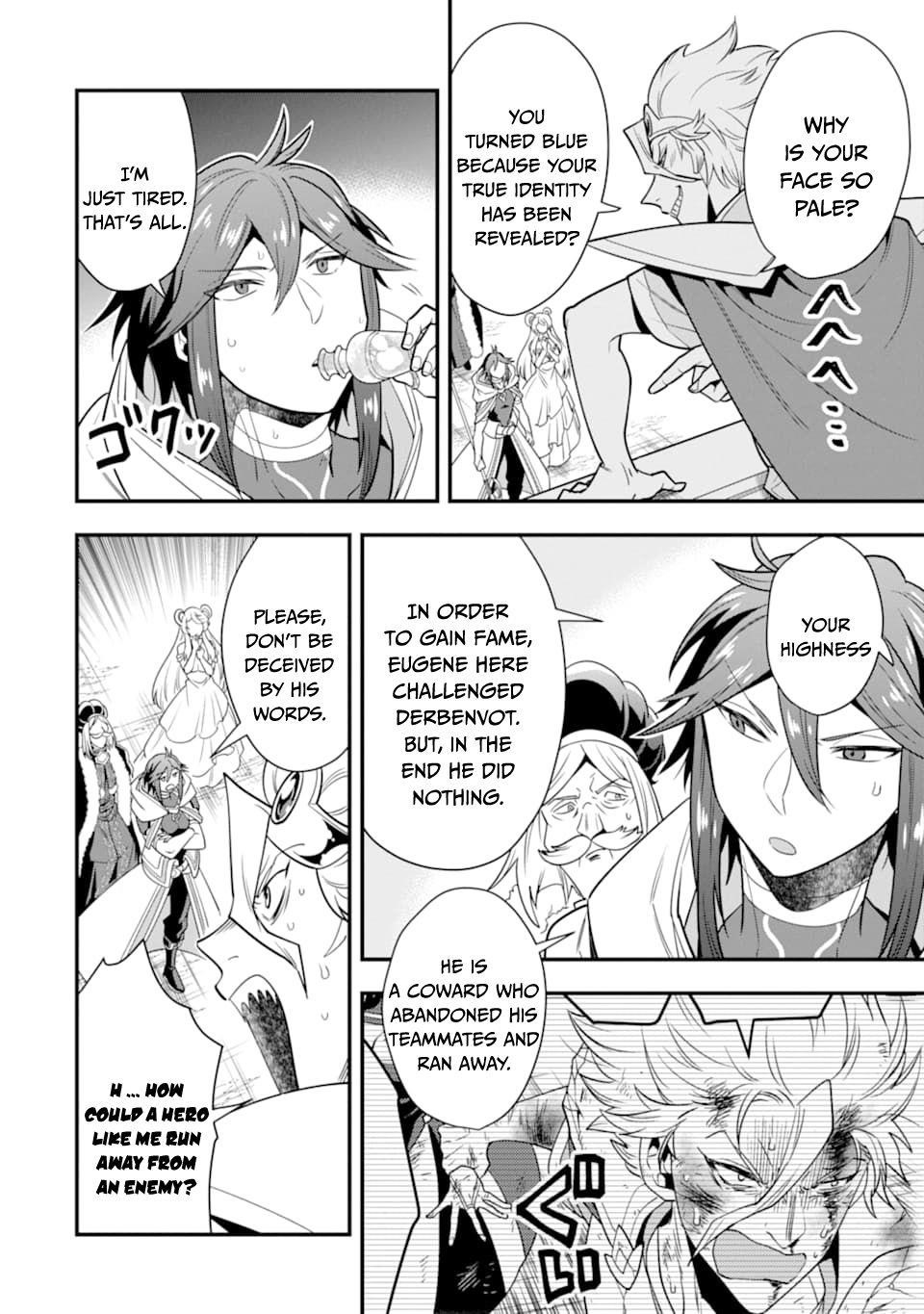 Kouryakuhon O Kushi Suru Saikyou No Mahoutsukai ~< Meirei Sa Sero > To Wa Iwa Senai Oreryuu Mao Tobatsu Saizen Ruuto ~ Chapter 12 - Page 16 in English
