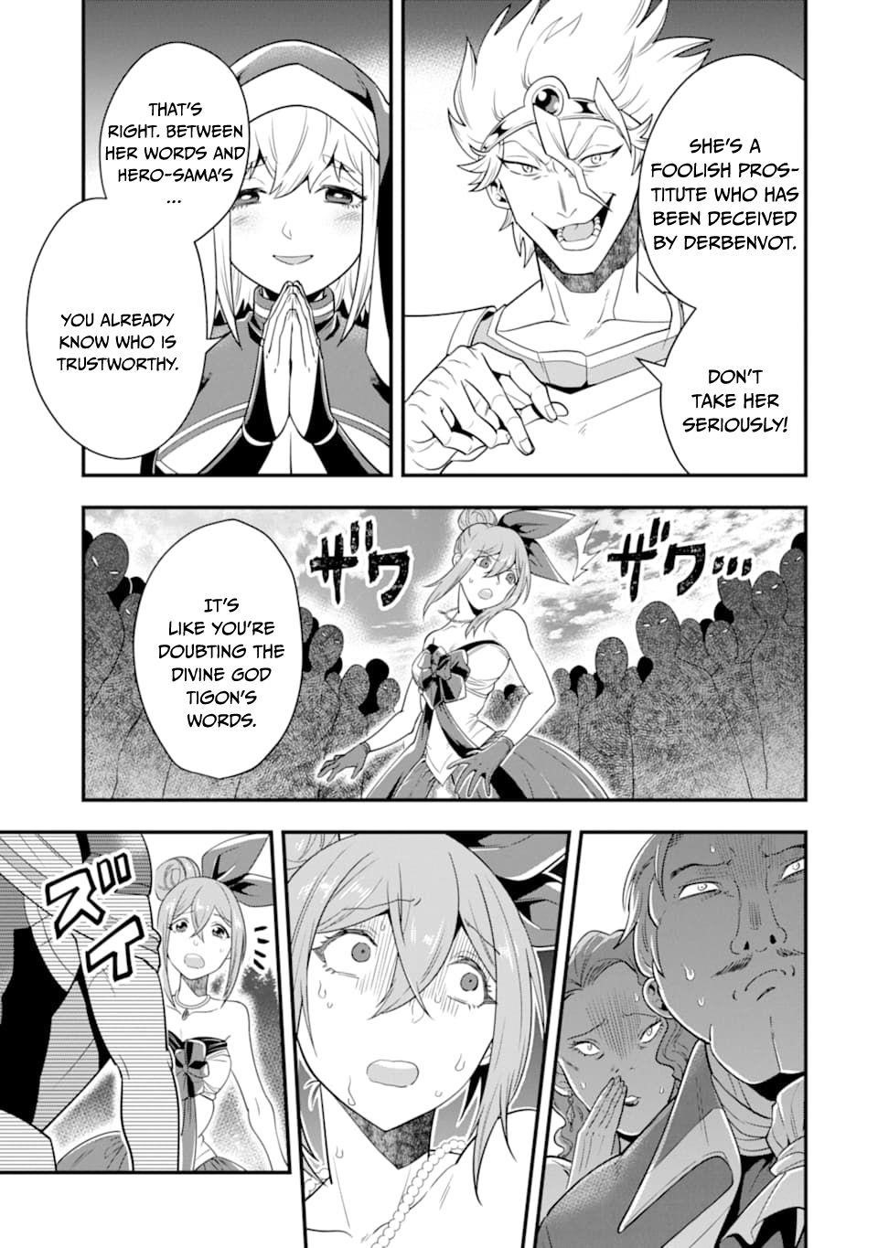 Kouryakuhon O Kushi Suru Saikyou No Mahoutsukai ~< Meirei Sa Sero > To Wa Iwa Senai Oreryuu Mao Tobatsu Saizen Ruuto ~ Chapter 12 - Page 23 in English