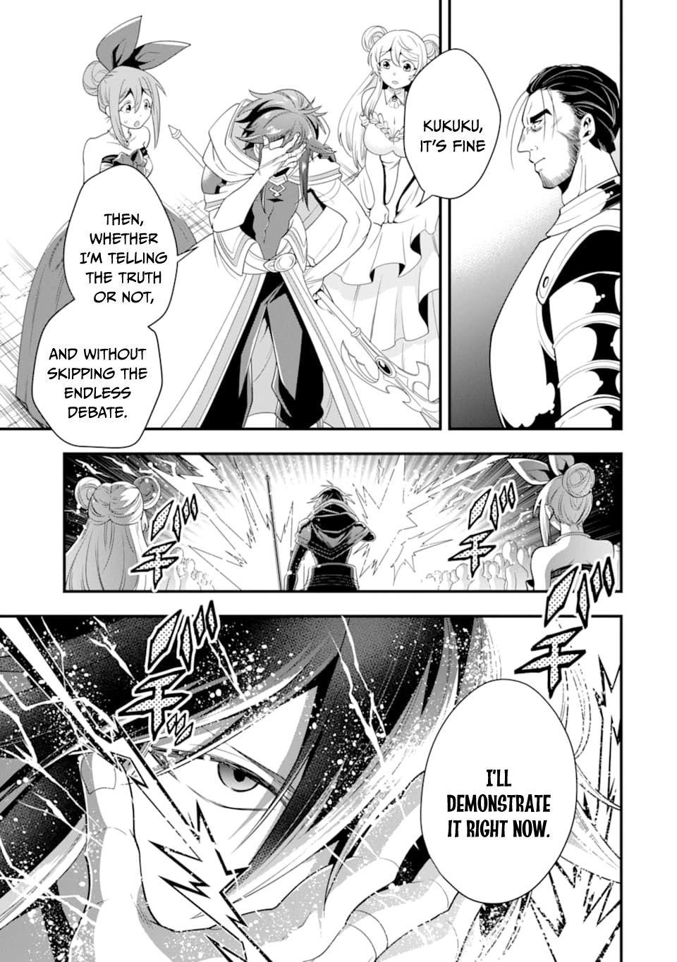 Kouryakuhon O Kushi Suru Saikyou No Mahoutsukai ~< Meirei Sa Sero > To Wa Iwa Senai Oreryuu Mao Tobatsu Saizen Ruuto ~ Chapter 12 - Page 27 in English