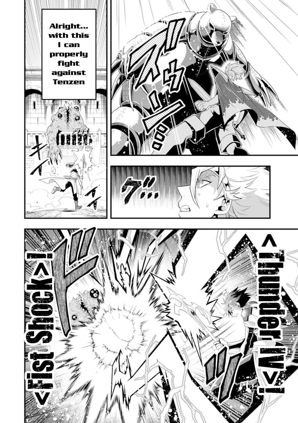 Kouryakuhon O Kushi Suru Saikyou No Mahoutsukai ~< Meirei Sa Sero > To Wa Iwa Senai Oreryuu Mao Tobatsu Saizen Ruuto ~ Chapter 13 - Page 20 in English