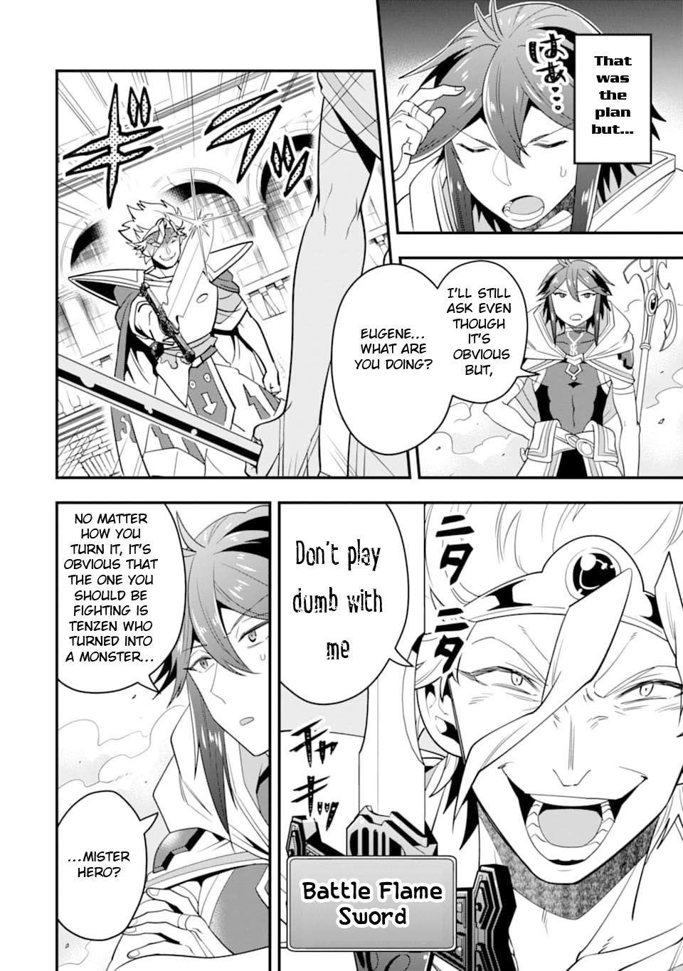 Kouryakuhon O Kushi Suru Saikyou No Mahoutsukai ~< Meirei Sa Sero > To Wa Iwa Senai Oreryuu Mao Tobatsu Saizen Ruuto ~ Chapter 13 - Page 8 in English