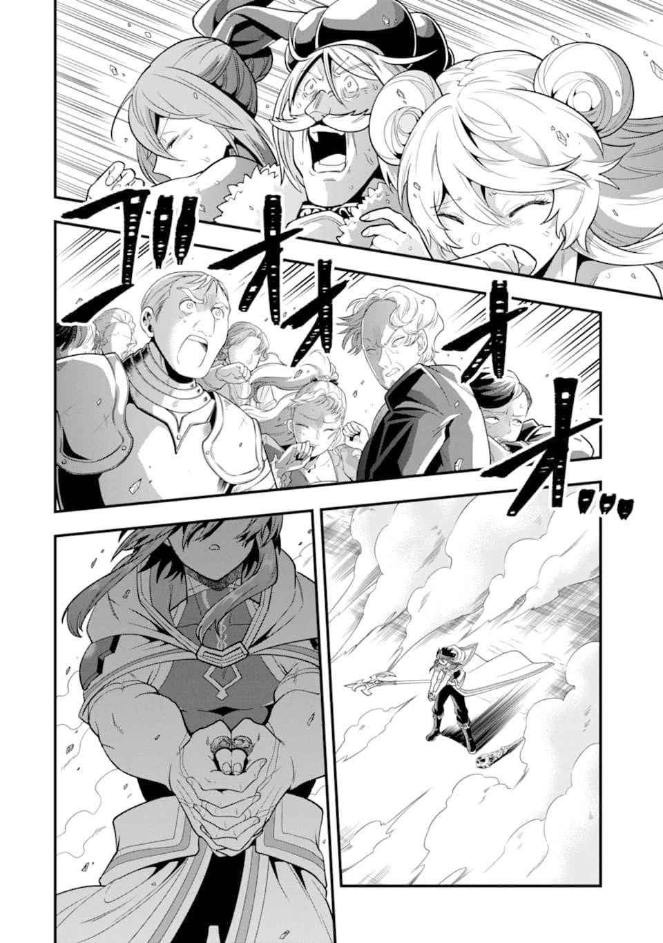 Kouryakuhon O Kushi Suru Saikyou No Mahoutsukai ~< Meirei Sa Sero > To Wa Iwa Senai Oreryuu Mao Tobatsu Saizen Ruuto ~ Chapter 14 - Page 23 in English
