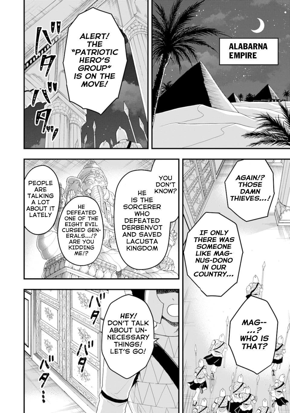 Kouryakuhon O Kushi Suru Saikyou No Mahoutsukai ~< Meirei Sa Sero > To Wa Iwa Senai Oreryuu Mao Tobatsu Saizen Ruuto ~ Chapter 15 - Page 30 in English