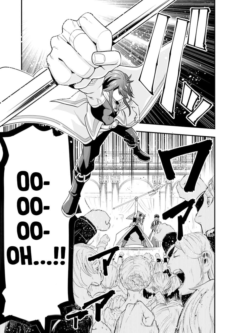 Kouryakuhon O Kushi Suru Saikyou No Mahoutsukai ~< Meirei Sa Sero > To Wa Iwa Senai Oreryuu Mao Tobatsu Saizen Ruuto ~ Chapter 15 - Page 5 in English