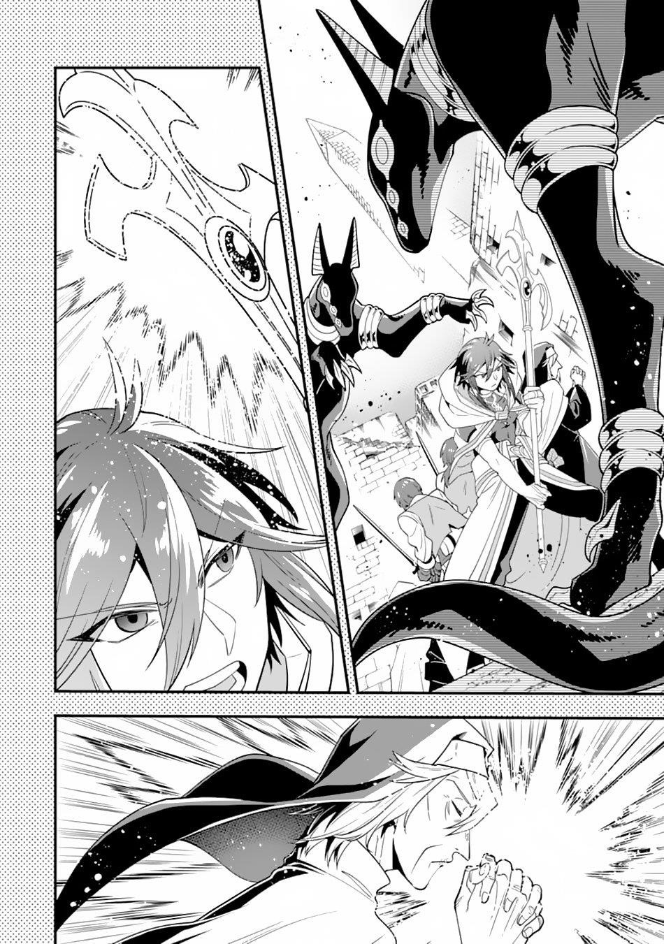 Kouryakuhon O Kushi Suru Saikyou No Mahoutsukai ~< Meirei Sa Sero > To Wa Iwa Senai Oreryuu Mao Tobatsu Saizen Ruuto ~ Chapter 18 - Page 17 in English