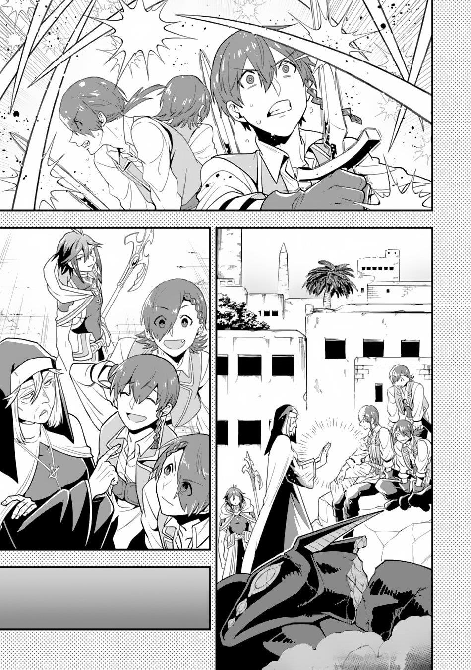 Kouryakuhon O Kushi Suru Saikyou No Mahoutsukai ~< Meirei Sa Sero > To Wa Iwa Senai Oreryuu Mao Tobatsu Saizen Ruuto ~ Chapter 18 - Page 18 in English