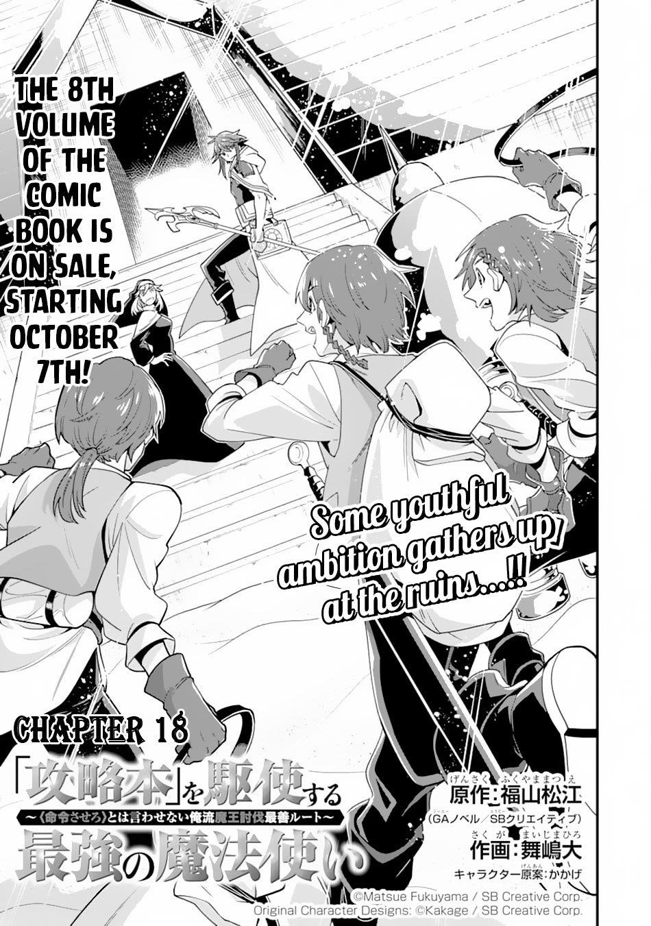 Kouryakuhon O Kushi Suru Saikyou No Mahoutsukai ~< Meirei Sa Sero > To Wa Iwa Senai Oreryuu Mao Tobatsu Saizen Ruuto ~ Chapter 18 - Page 3 in English
