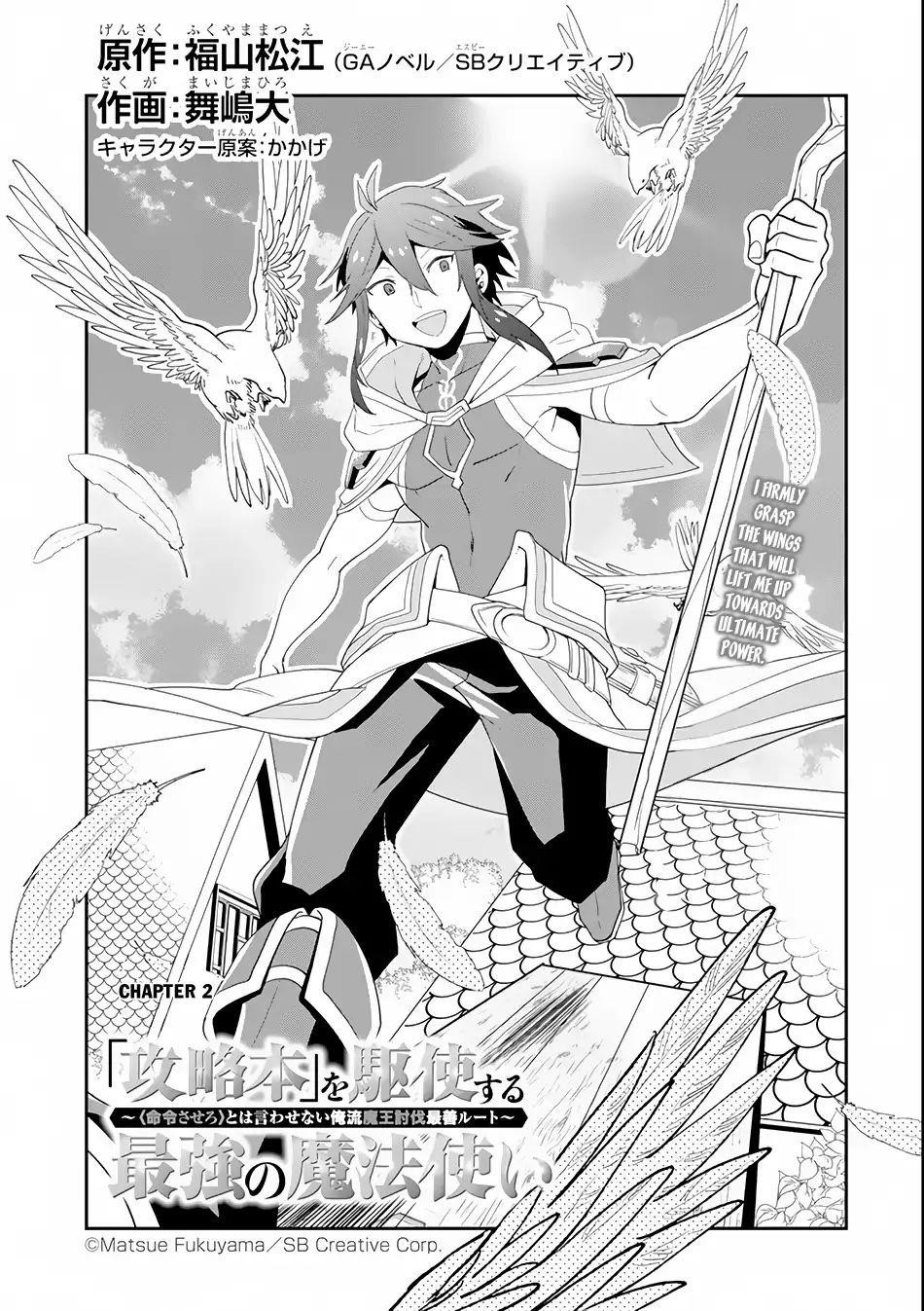 Kouryakuhon O Kushi Suru Saikyou No Mahoutsukai ~< Meirei Sa Sero > To Wa Iwa Senai Oreryuu Mao Tobatsu Saizen Ruuto ~ Chapter 2 - Page 3 in English
