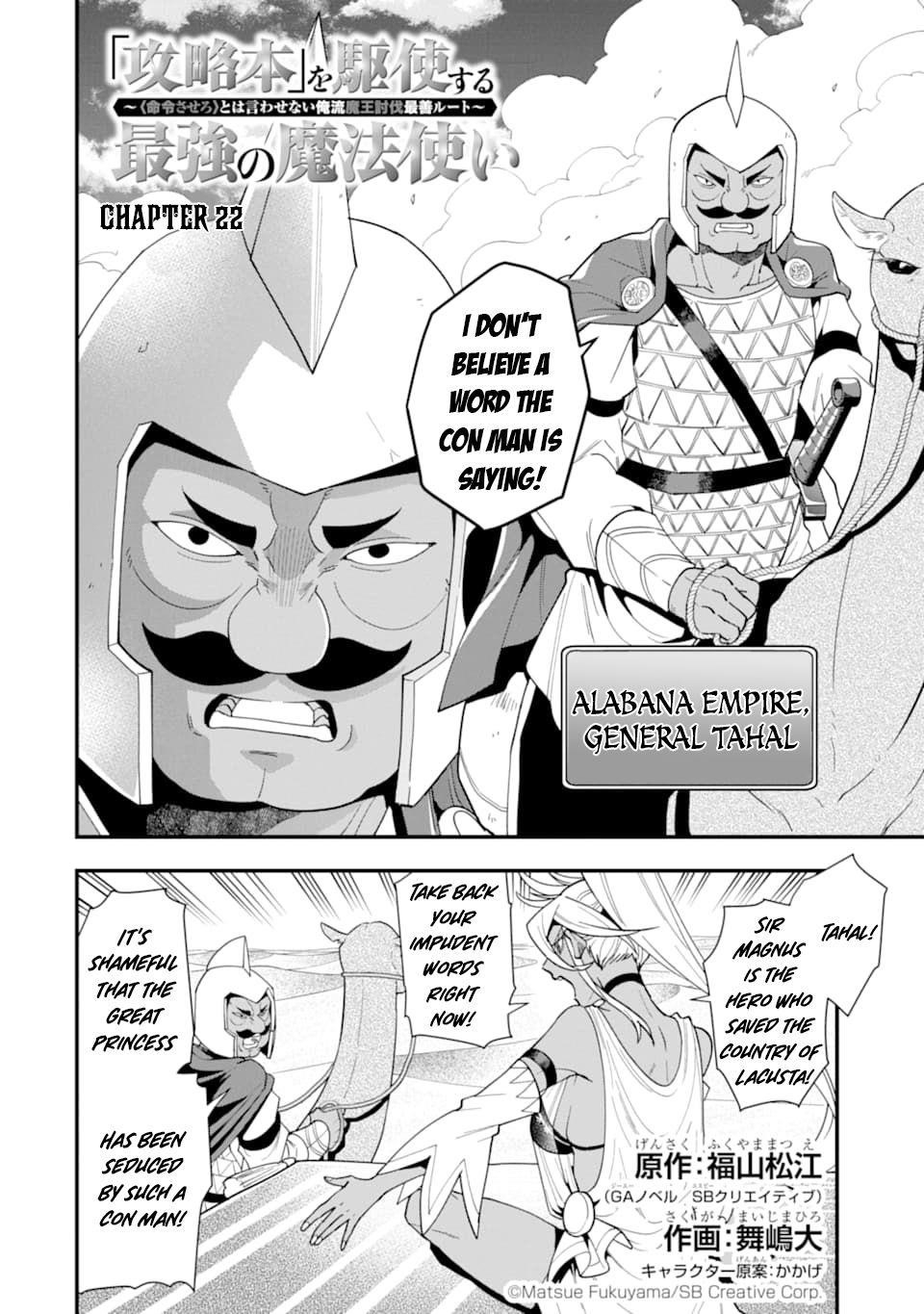 Kouryakuhon O Kushi Suru Saikyou No Mahoutsukai ~< Meirei Sa Sero > To Wa Iwa Senai Oreryuu Mao Tobatsu Saizen Ruuto ~ Chapter 22 - Page 4 in English