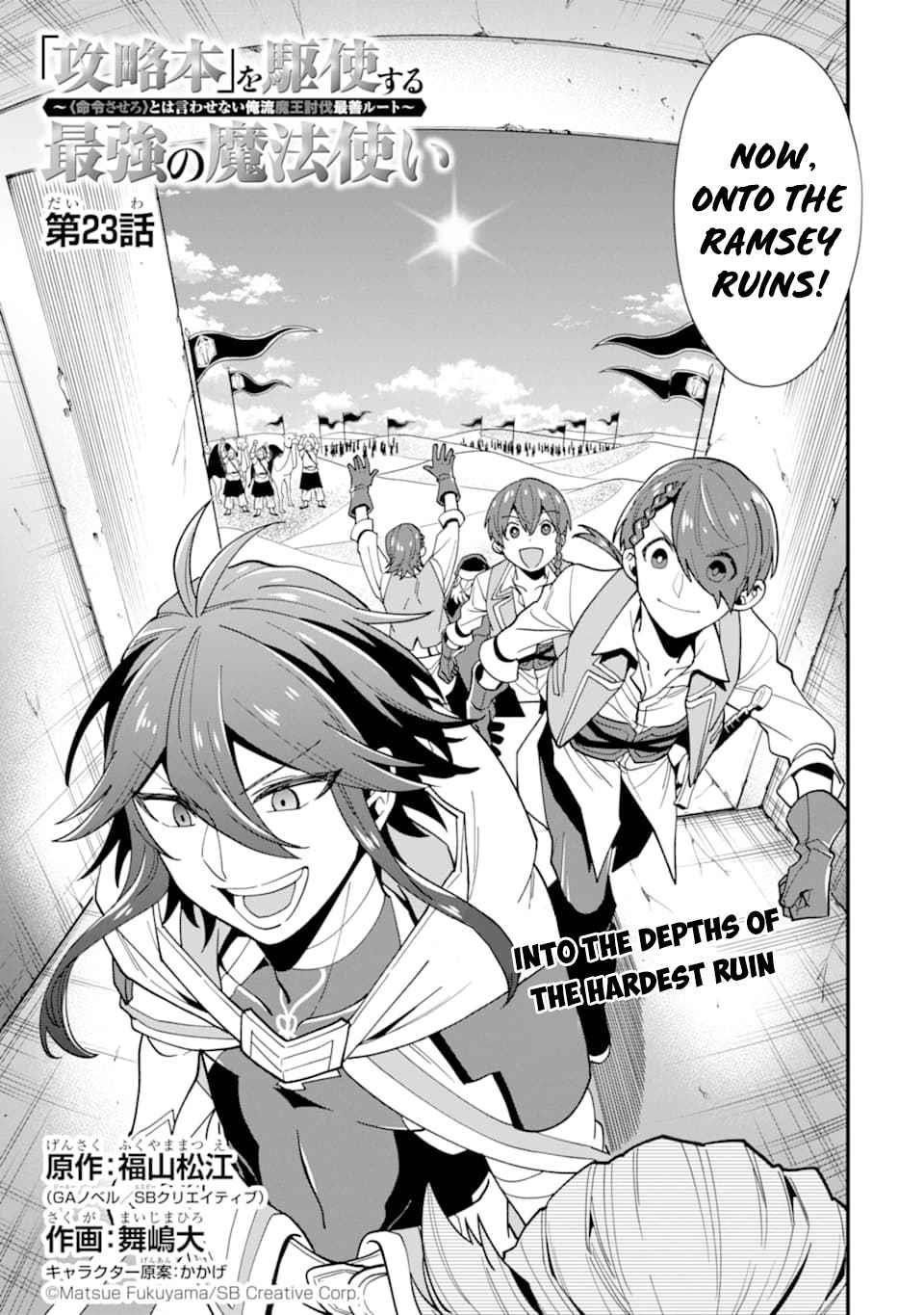 Kouryakuhon O Kushi Suru Saikyou No Mahoutsukai ~< Meirei Sa Sero > To Wa Iwa Senai Oreryuu Mao Tobatsu Saizen Ruuto ~ Chapter 23 - Page 3 in English