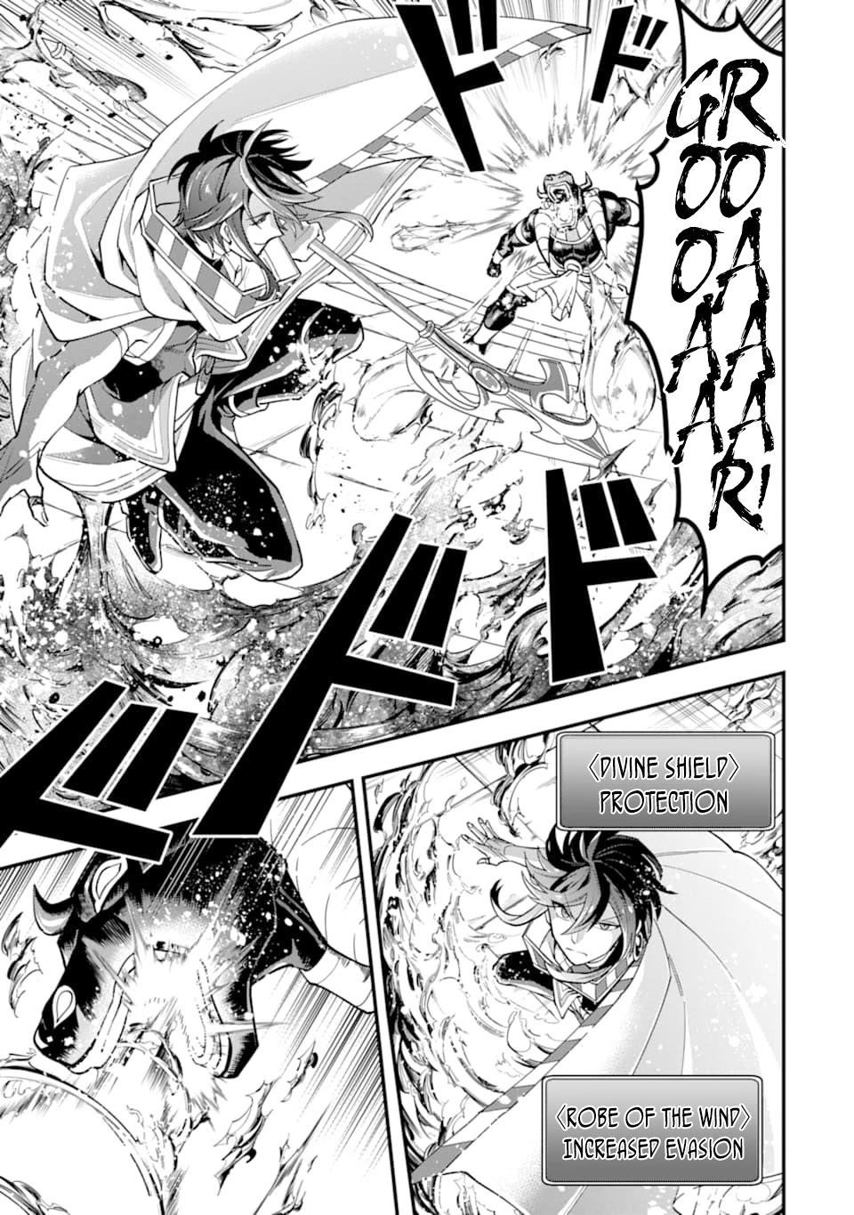 Kouryakuhon O Kushi Suru Saikyou No Mahoutsukai ~< Meirei Sa Sero > To Wa Iwa Senai Oreryuu Mao Tobatsu Saizen Ruuto ~ Chapter 24 - Page 5 in English