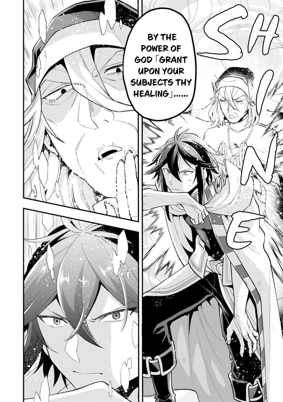 Kouryakuhon O Kushi Suru Saikyou No Mahoutsukai ~< Meirei Sa Sero > To Wa Iwa Senai Oreryuu Mao Tobatsu Saizen Ruuto ~ Chapter 24 - Page 8 in English