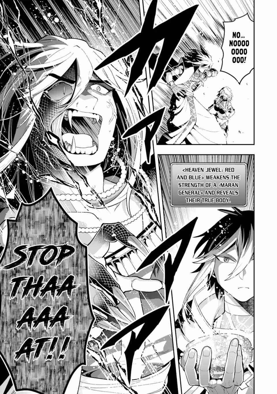 Kouryakuhon O Kushi Suru Saikyou No Mahoutsukai ~< Meirei Sa Sero > To Wa Iwa Senai Oreryuu Mao Tobatsu Saizen Ruuto ~ Chapter 27 - Page 25 in English