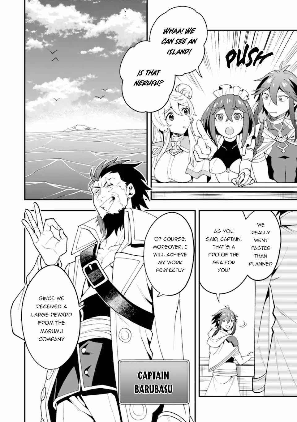 Kouryakuhon O Kushi Suru Saikyou No Mahoutsukai ~< Meirei Sa Sero > To Wa Iwa Senai Oreryuu Mao Tobatsu Saizen Ruuto ~ Chapter 31 - Page 12 in English