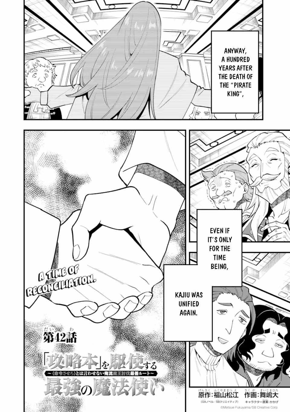 Kouryakuhon O Kushi Suru Saikyou No Mahoutsukai ~< Meirei Sa Sero > To Wa Iwa Senai Oreryuu Mao Tobatsu Saizen Ruuto ~ Chapter 42 - Page 4 in English