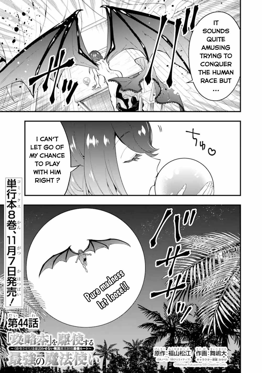 Kouryakuhon O Kushi Suru Saikyou No Mahoutsukai ~< Meirei Sa Sero > To Wa Iwa Senai Oreryuu Mao Tobatsu Saizen Ruuto ~ Chapter 44 - Page 3 in English