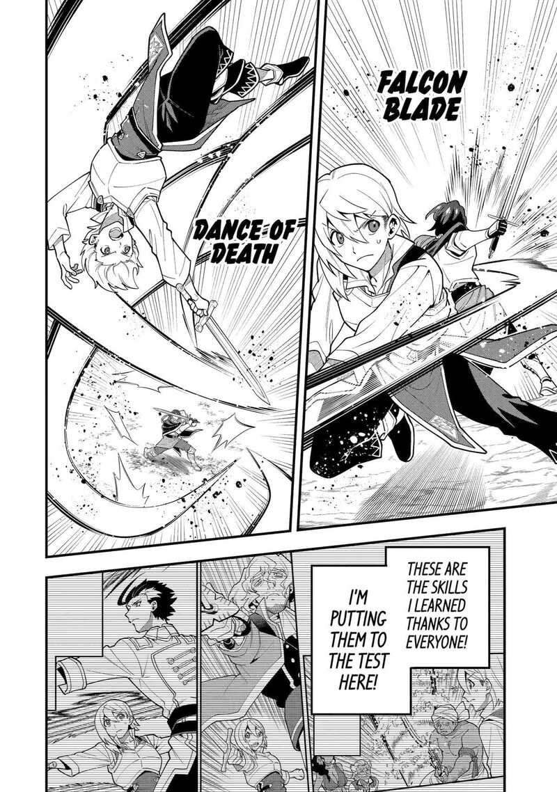 Kouryakuhon O Kushi Suru Saikyou No Mahoutsukai ~< Meirei Sa Sero > To Wa Iwa Senai Oreryuu Mao Tobatsu Saizen Ruuto ~ Chapter 52 - Page 14 in English