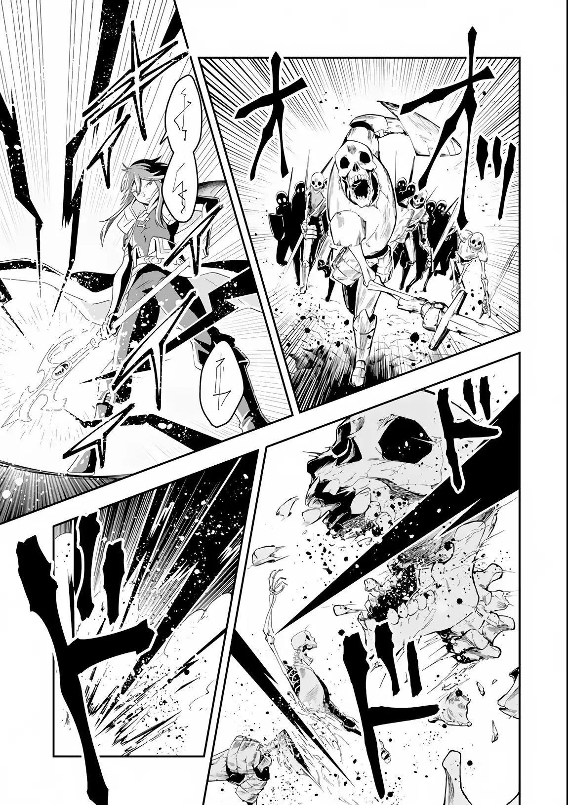 Kouryakuhon O Kushi Suru Saikyou No Mahoutsukai ~< Meirei Sa Sero > To Wa Iwa Senai Oreryuu Mao Tobatsu Saizen Ruuto ~ Chapter 6 - Page 22 in English