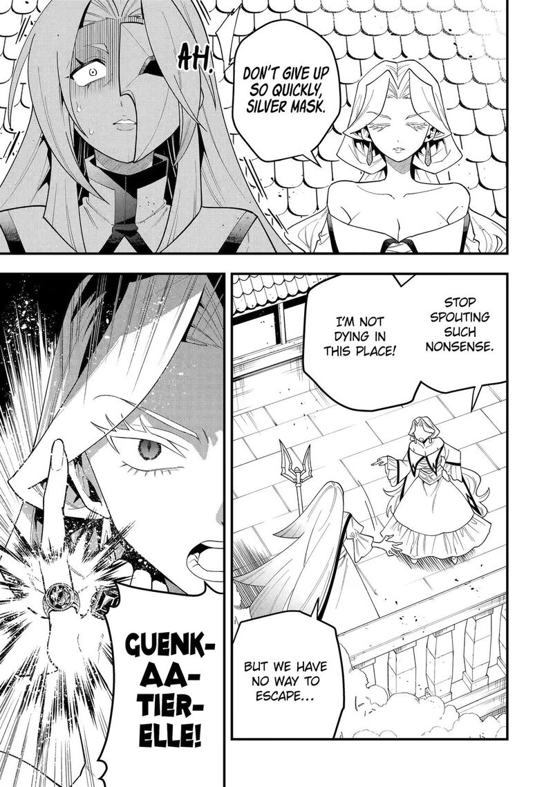 Kouryakuhon O Kushi Suru Saikyou No Mahoutsukai ~< Meirei Sa Sero > To Wa Iwa Senai Oreryuu Mao Tobatsu Saizen Ruuto ~ Chapter 73 - Page 7 in English