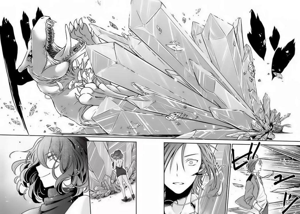 Vermeil in Gold - A Magician Pushes Through the Magical World With the Strongest Disaster Chapter 1.2 - Page 20 in English