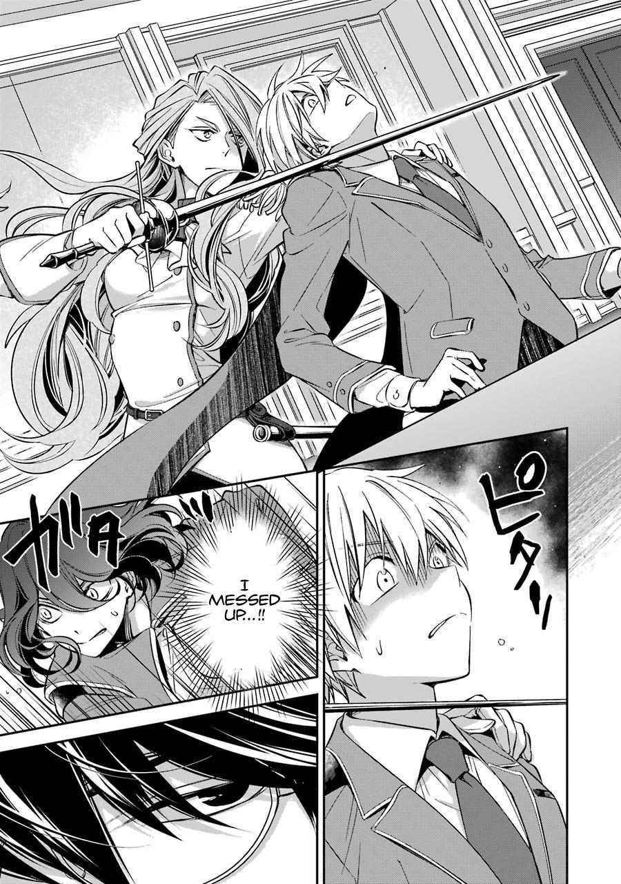 Vermeil in Gold - A Magician Pushes Through the Magical World With the Strongest Disaster Chapter 11 - Page 20 in English