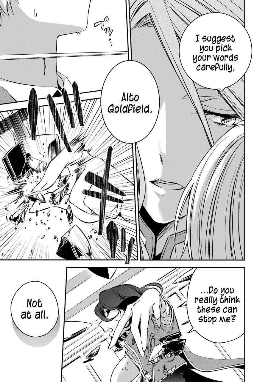 Vermeil in Gold - A Magician Pushes Through the Magical World With the Strongest Disaster Chapter 11 - Page 22 in English