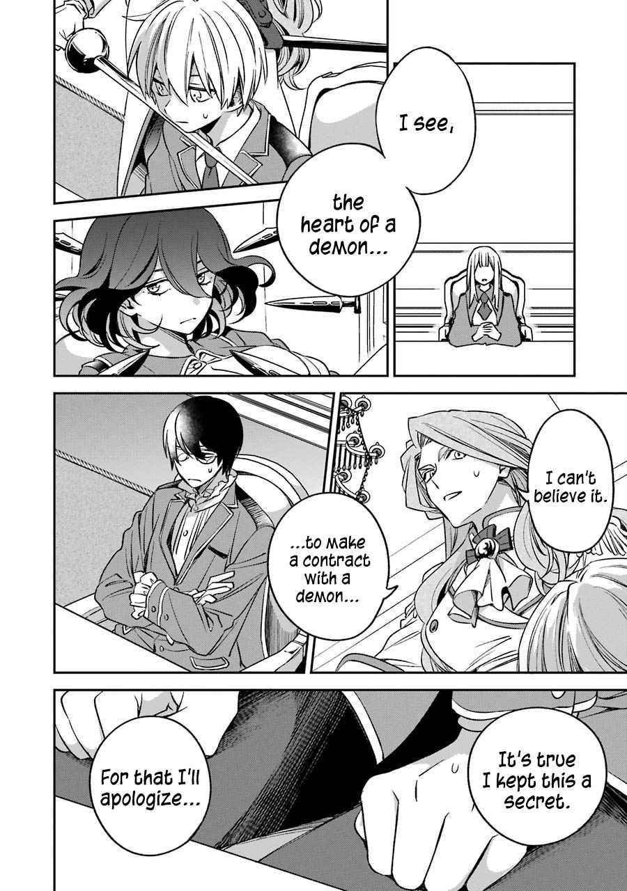 Vermeil in Gold - A Magician Pushes Through the Magical World With the Strongest Disaster Chapter 11 - Page 27 in English