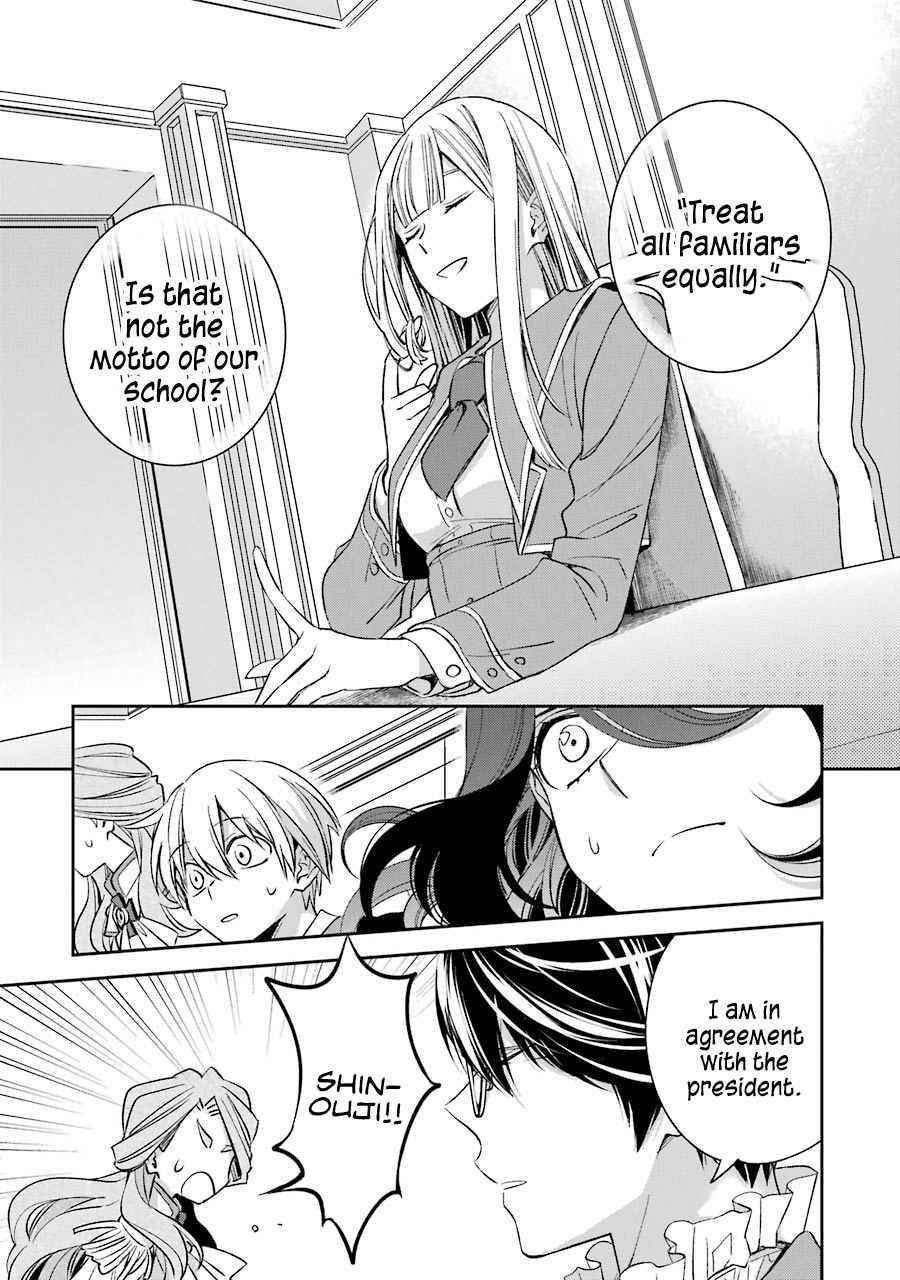 Vermeil in Gold - A Magician Pushes Through the Magical World With the Strongest Disaster Chapter 11 - Page 32 in English