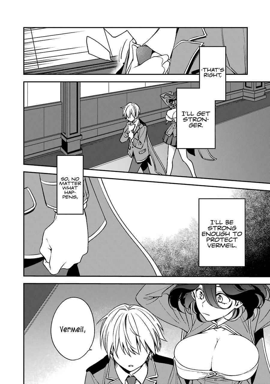 Vermeil in Gold - A Magician Pushes Through the Magical World With the Strongest Disaster Chapter 12 - Page 24 in English