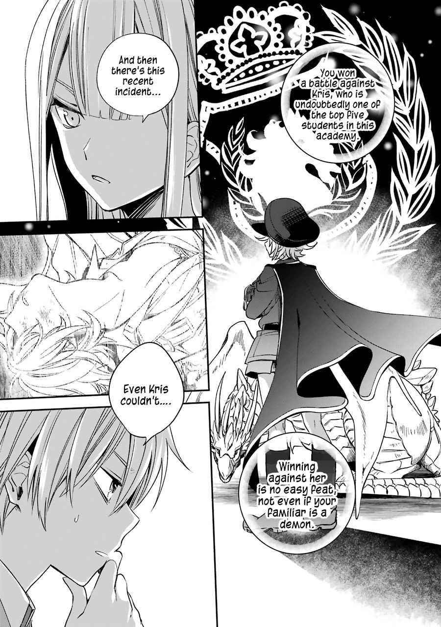 Vermeil in Gold - A Magician Pushes Through the Magical World With the Strongest Disaster Chapter 12 - Page 3 in English