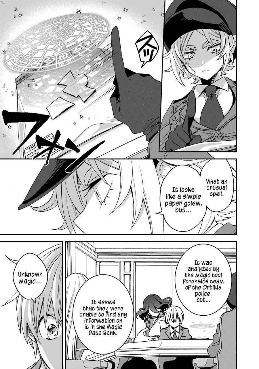 Vermeil in Gold - A Magician Pushes Through the Magical World With the Strongest Disaster Chapter 12 - Page 32 in English