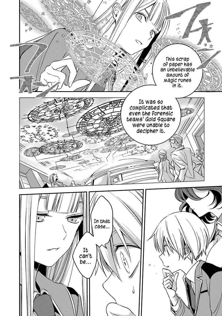 Vermeil in Gold - A Magician Pushes Through the Magical World With the Strongest Disaster Chapter 12 - Page 33 in English