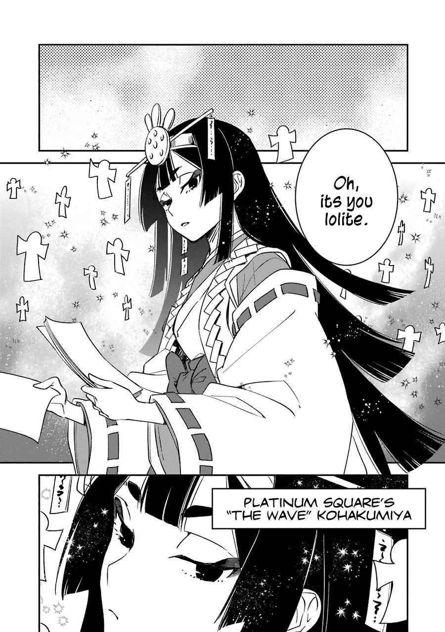 Vermeil in Gold - A Magician Pushes Through the Magical World With the Strongest Disaster Chapter 12 - Page 38 in English