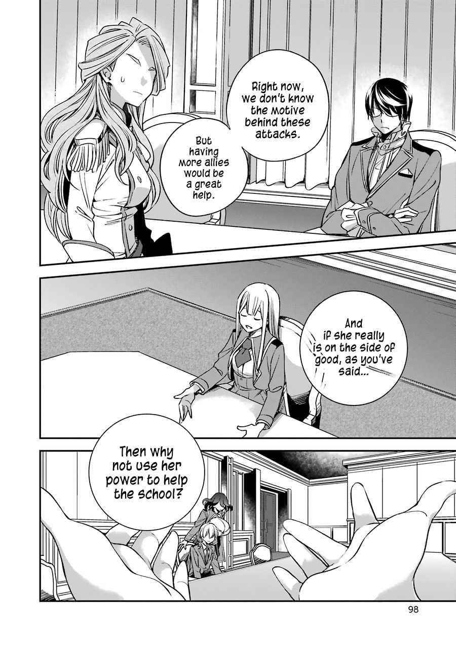 Vermeil in Gold - A Magician Pushes Through the Magical World With the Strongest Disaster Chapter 12 - Page 4 in English