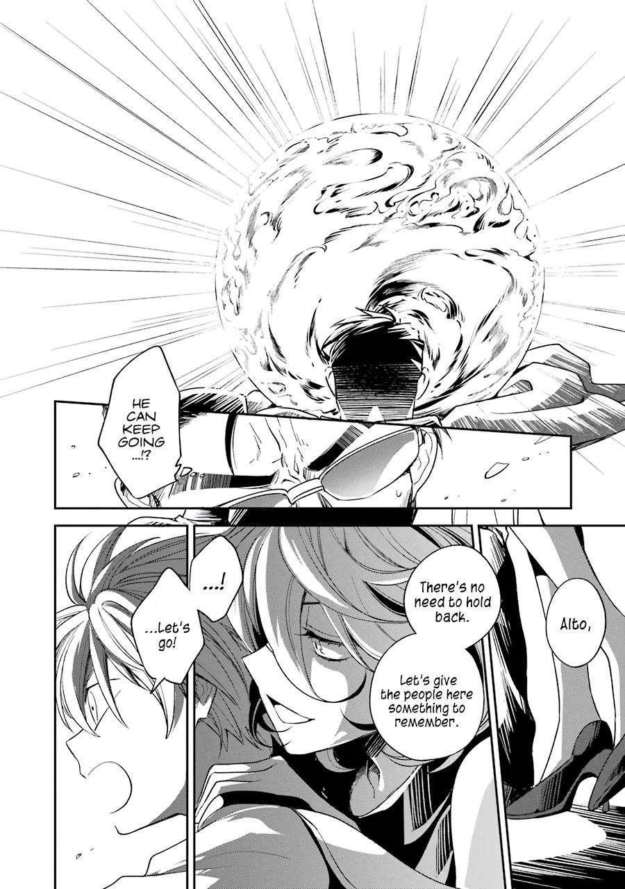 Vermeil in Gold - A Magician Pushes Through the Magical World With the Strongest Disaster Chapter 13 - Page 32 in English