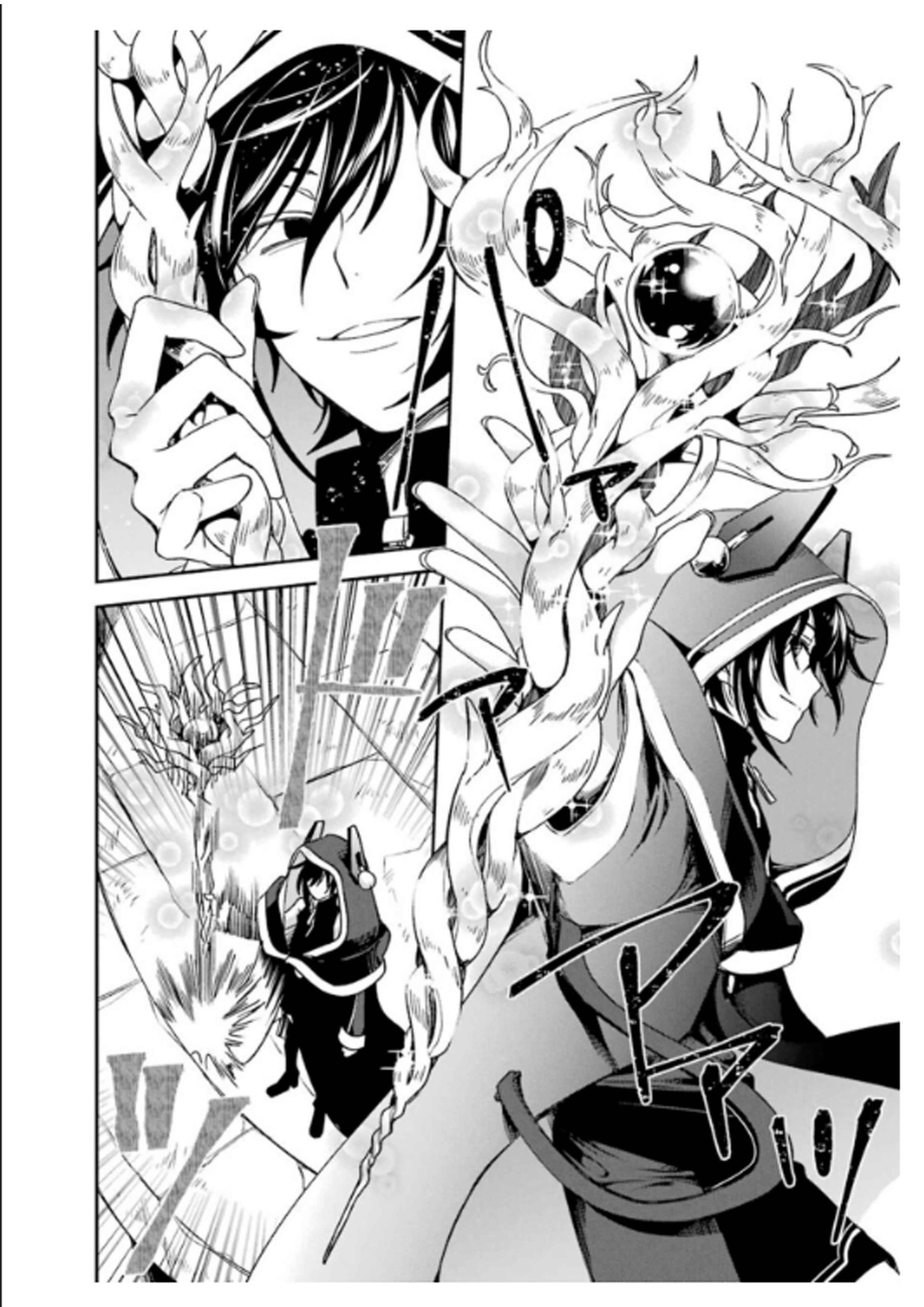 Vermeil in Gold - A Magician Pushes Through the Magical World With the Strongest Disaster Chapter 14.2 - Page 3 in English
