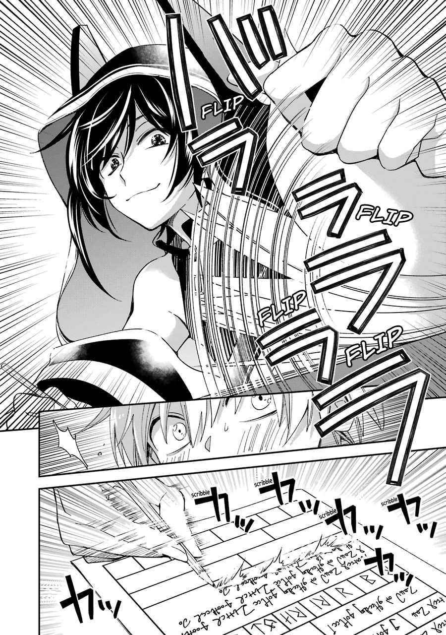 Vermeil in Gold - A Magician Pushes Through the Magical World With the Strongest Disaster Chapter 14 - Page 11 in English