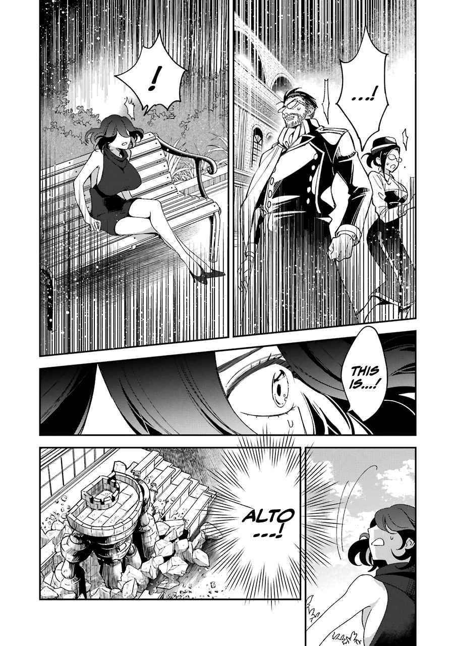 Vermeil in Gold - A Magician Pushes Through the Magical World With the Strongest Disaster Chapter 14 - Page 17 in English