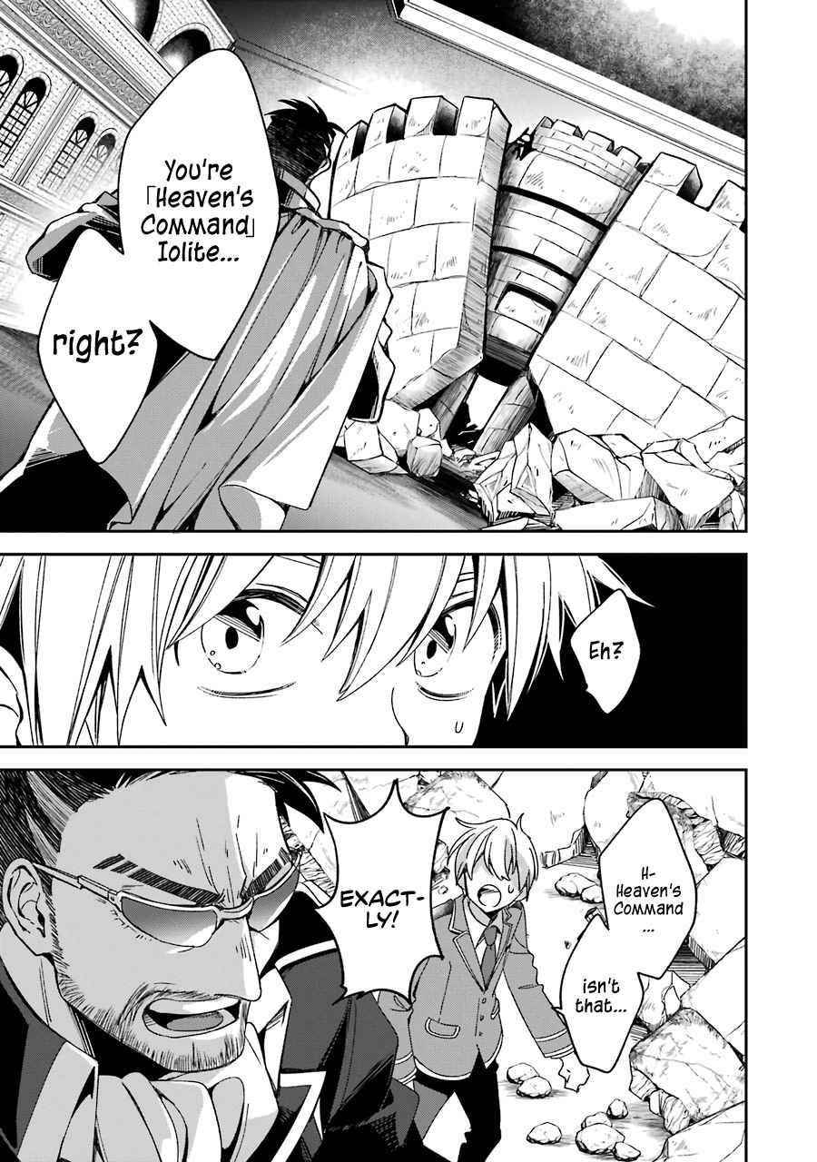 Vermeil in Gold - A Magician Pushes Through the Magical World With the Strongest Disaster Chapter 14 - Page 28 in English