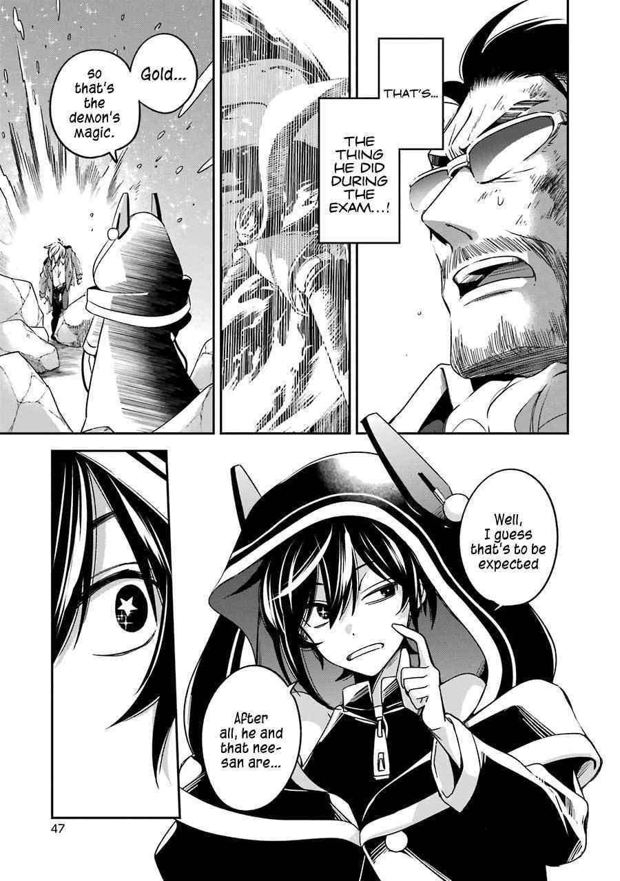 Vermeil in Gold - A Magician Pushes Through the Magical World With the Strongest Disaster Chapter 14 - Page 41 in English