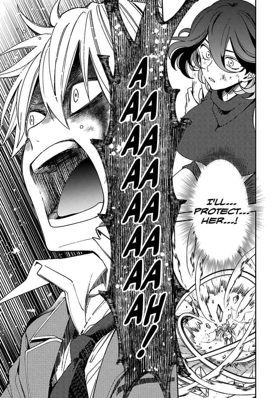 Vermeil in Gold - A Magician Pushes Through the Magical World With the Strongest Disaster Chapter 14 - Page 45 in English